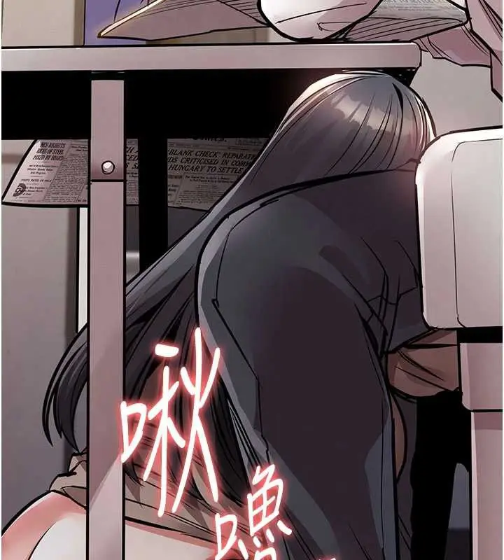 漫画《衣锦还乡》第14话第178张图
