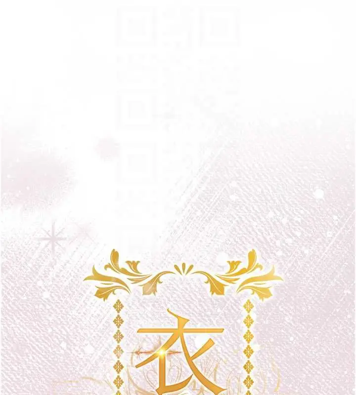 漫画《衣锦还乡》第14话第19张图