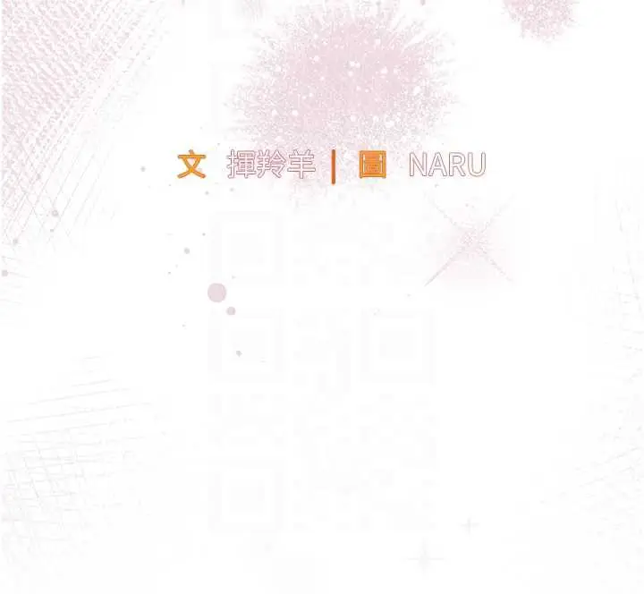 漫画《衣锦还乡》第14话第21张图