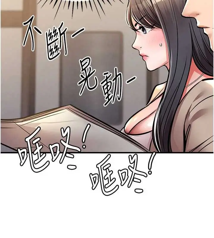漫画《衣锦还乡》第14话第30张图