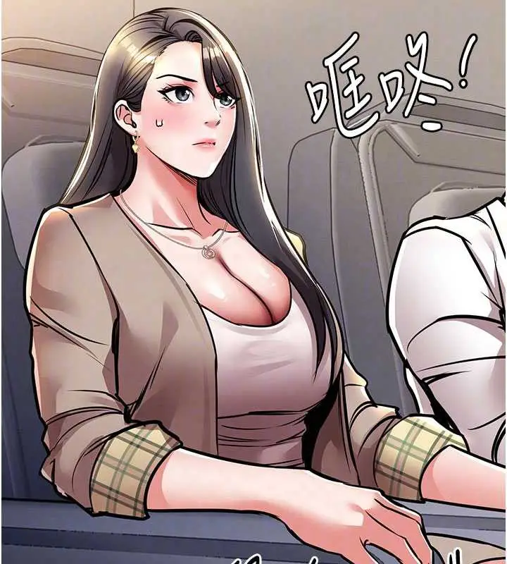 漫画《衣锦还乡》第14话第32张图