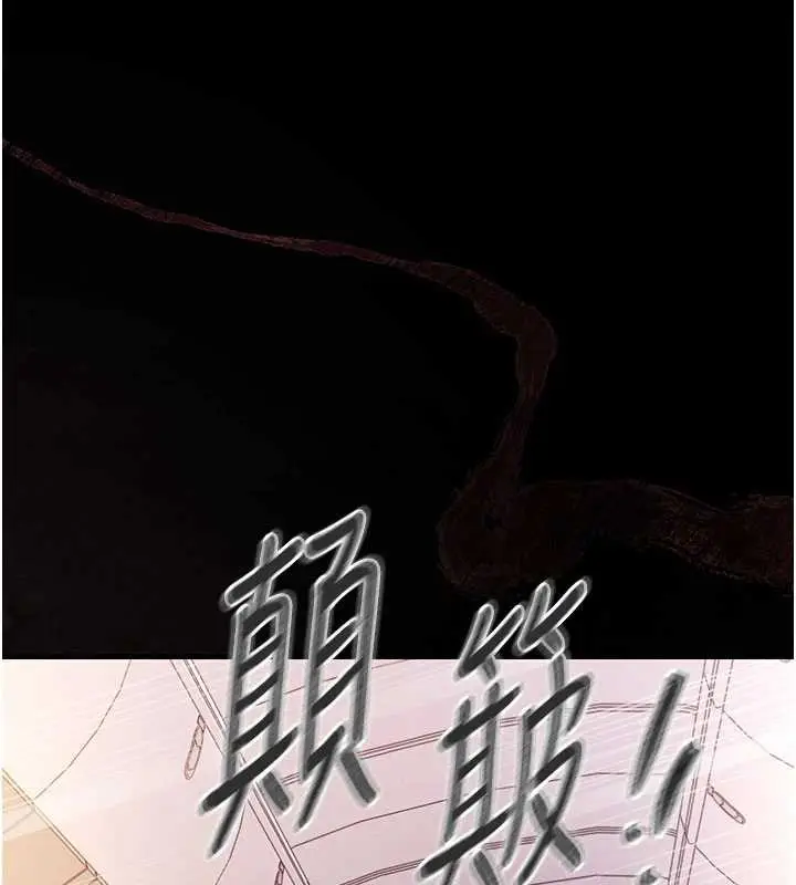 漫画《衣锦还乡》第14话第36张图