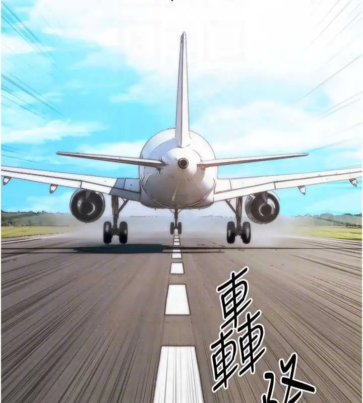 漫画《衣锦还乡》第14话第47张图