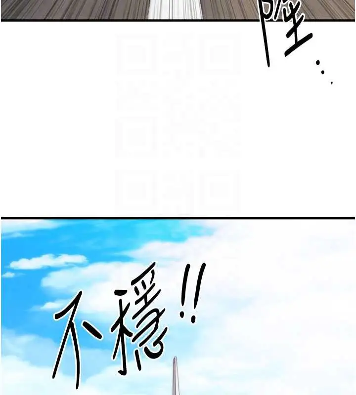 漫画《衣锦还乡》第14话第48张图
