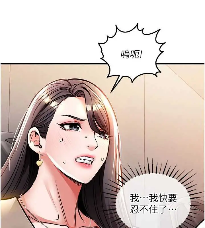 漫画《衣锦还乡》第14话第51张图