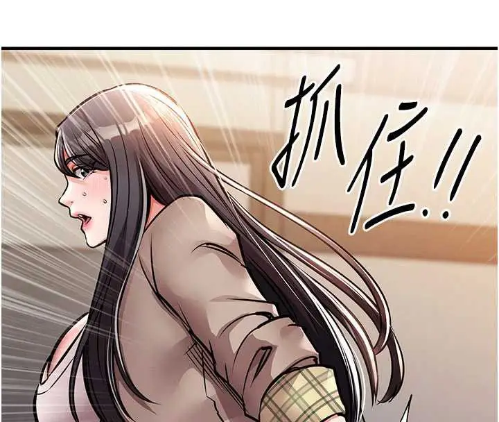 漫画《衣锦还乡》第14话第54张图