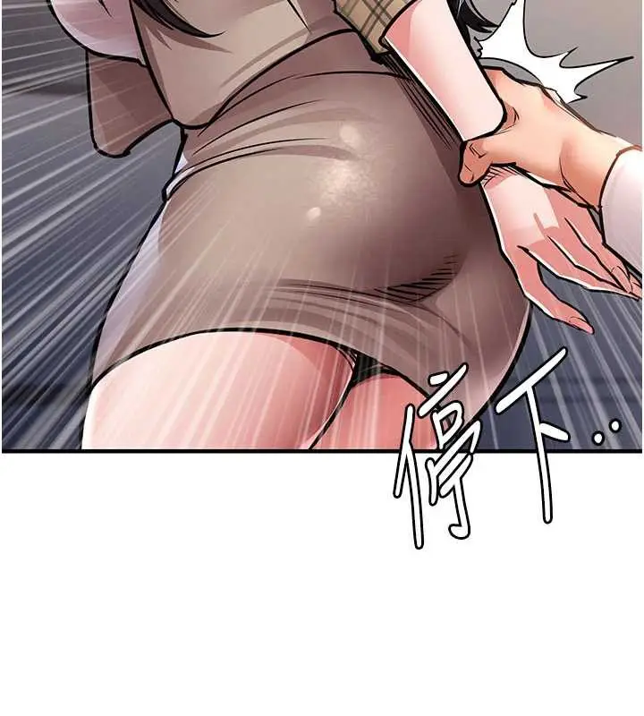 漫画《衣锦还乡》第14话第55张图
