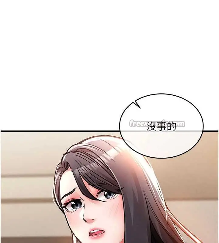 漫画《衣锦还乡》第14话第56张图