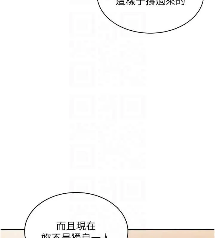 漫画《衣锦还乡》第14话第60张图
