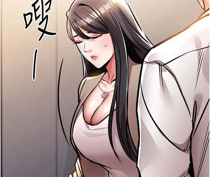 漫画《衣锦还乡》第14话第71张图