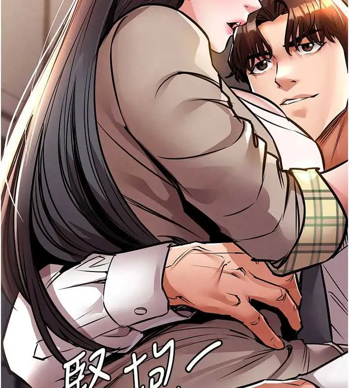 漫画《衣锦还乡》第14话第90张图