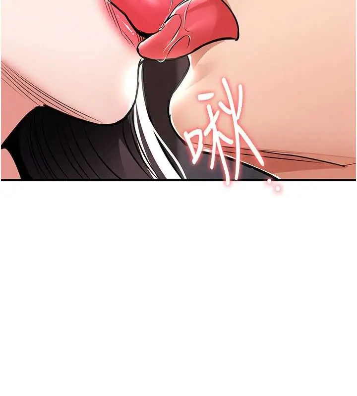 漫画《衣锦还乡》第14话第97张图