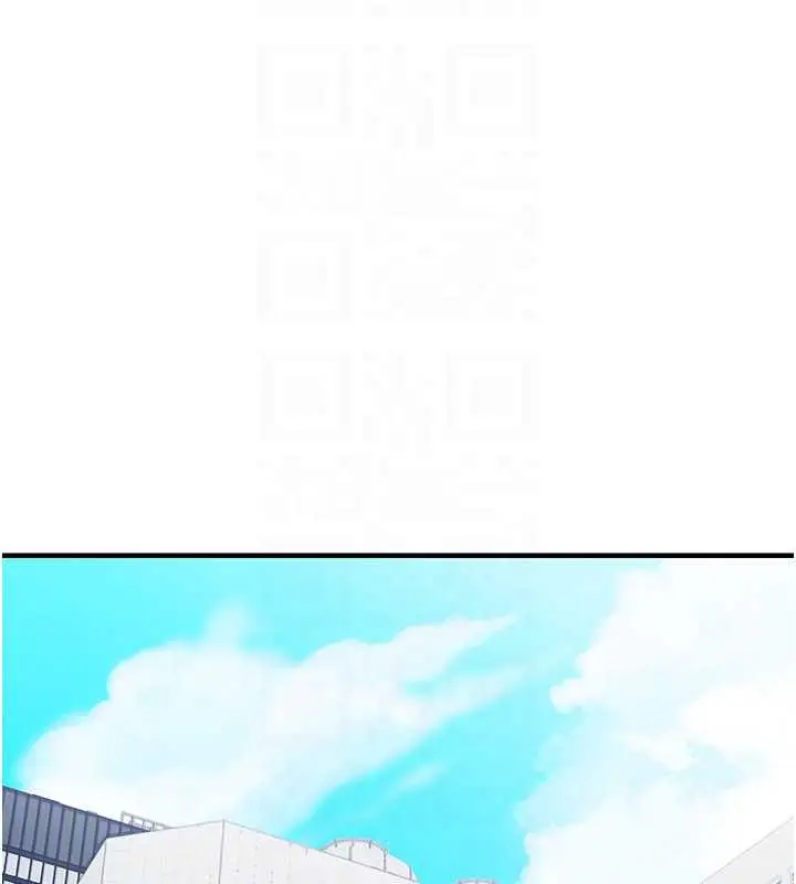 漫画《衣锦还乡》第15话第106张图