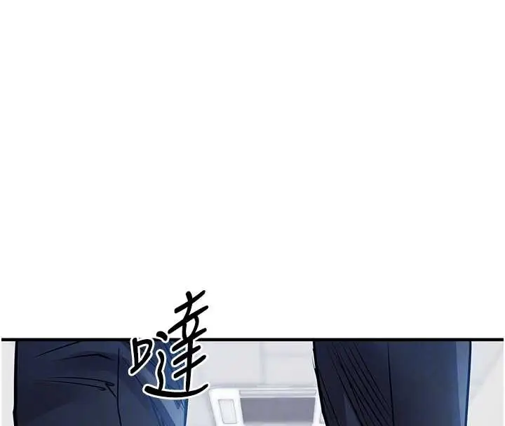 漫画《衣锦还乡》第15话第108张图