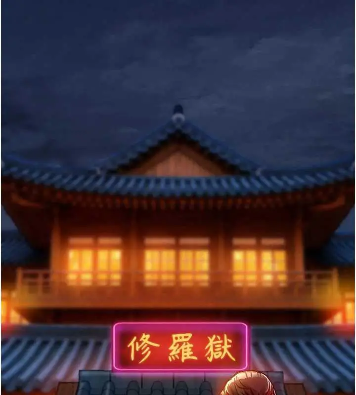 漫画《衣锦还乡》第15话第141张图