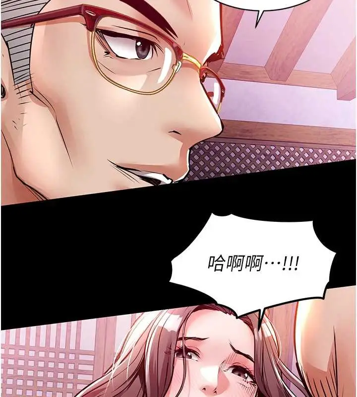 漫画《衣锦还乡》第15话第166张图
