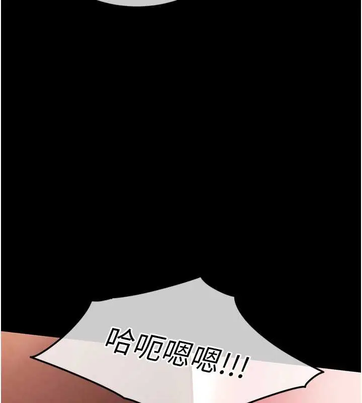 漫画《衣锦还乡》第15话第169张图