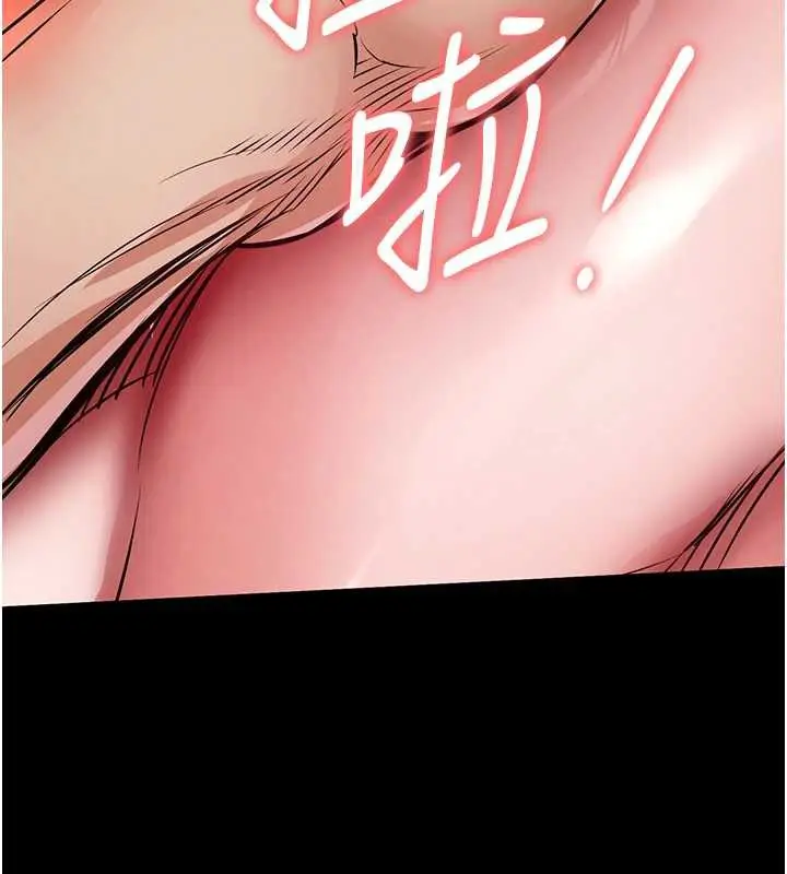 漫画《衣锦还乡》第15话第171张图
