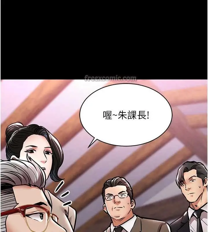 漫画《衣锦还乡》第15话第182张图