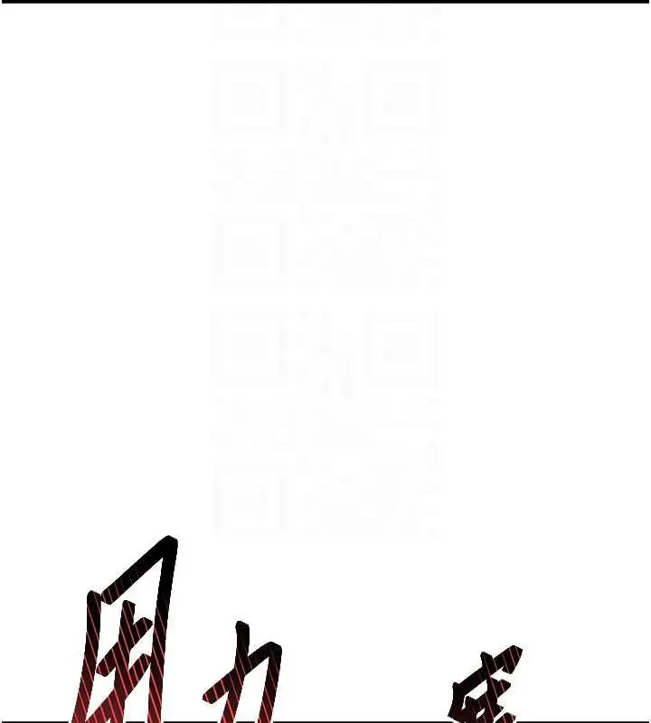 漫画《衣锦还乡》第15话第19张图