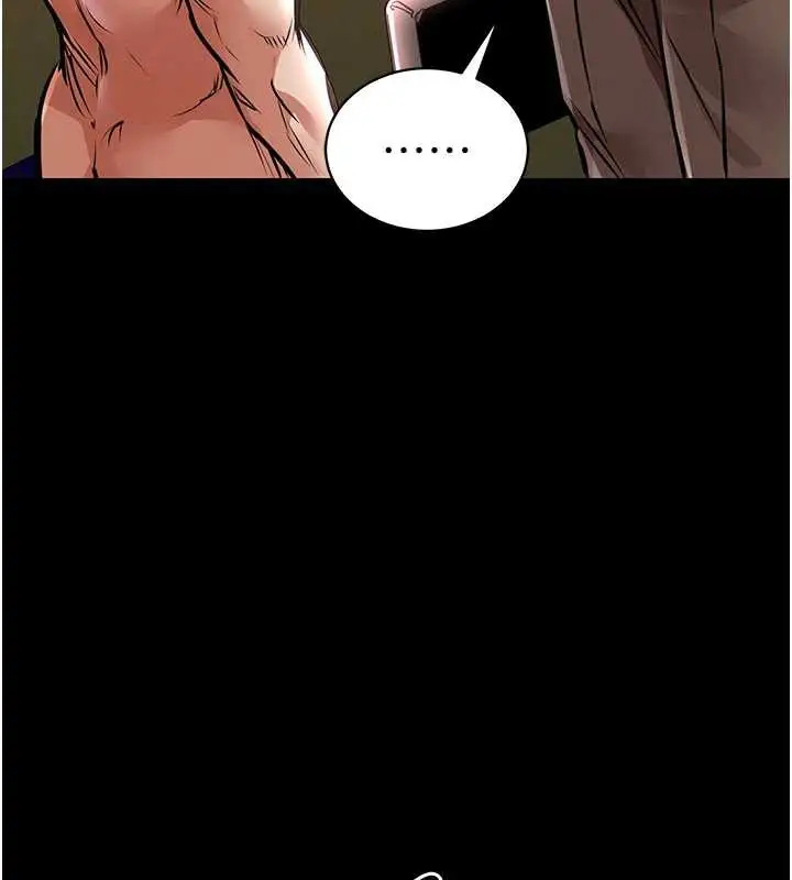 漫画《衣锦还乡》第15话第193张图