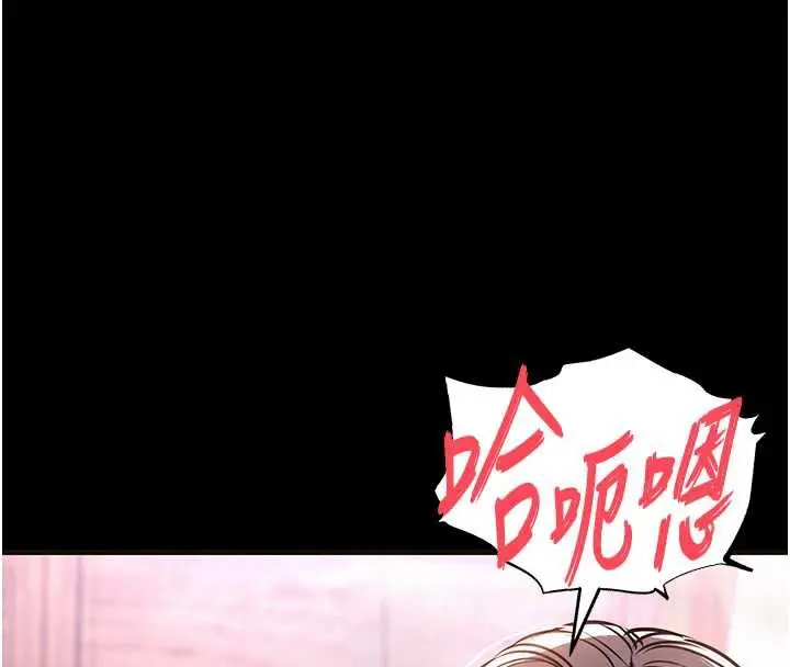 漫画《衣锦还乡》第15话第213张图