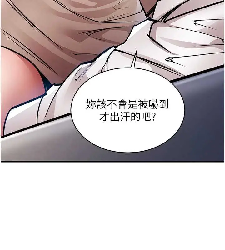 漫画《衣锦还乡》第15话第30张图