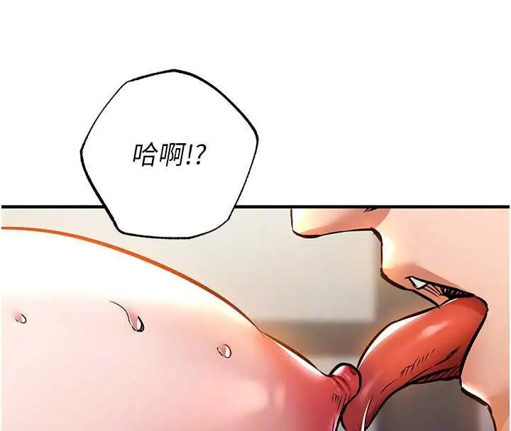 漫画《衣锦还乡》第15话第49张图