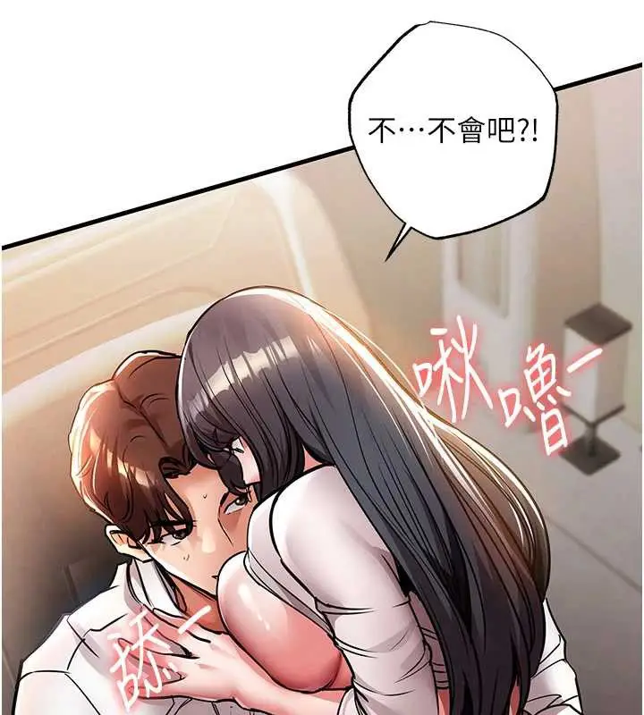 漫画《衣锦还乡》第15话第55张图