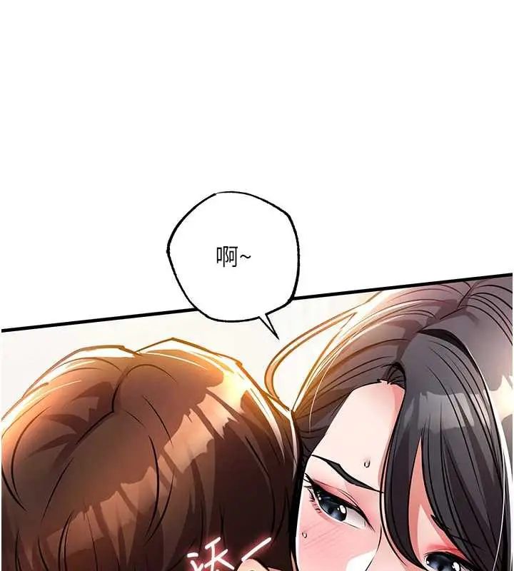 漫画《衣锦还乡》第15话第59张图