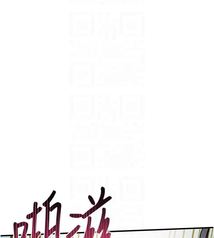 漫画《衣锦还乡》第15话第62张图
