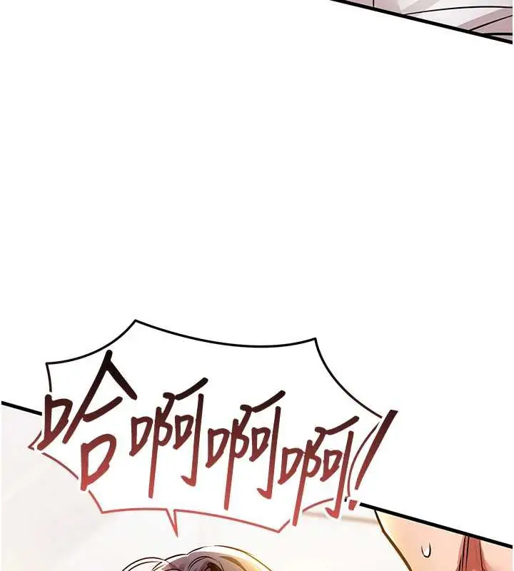 漫画《衣锦还乡》第15话第65张图
