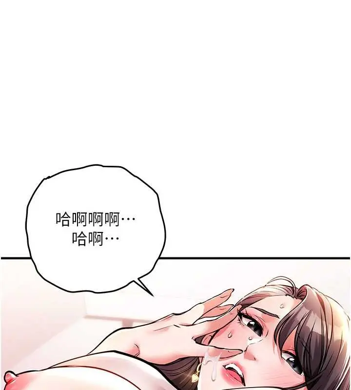 漫画《衣锦还乡》第15话第73张图