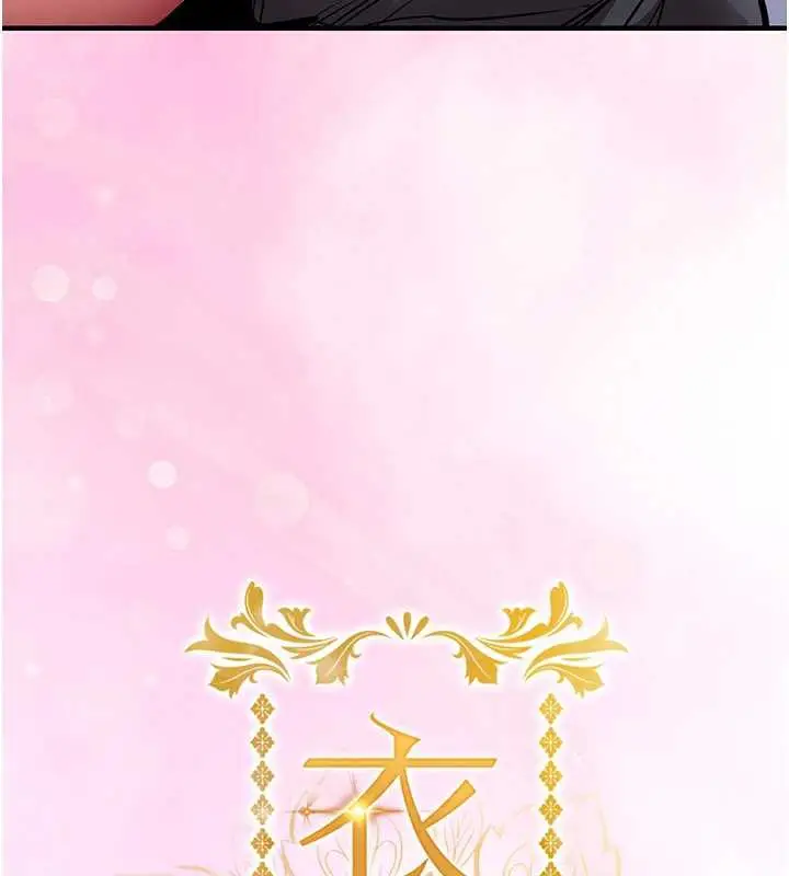 漫画《衣锦还乡》第15话第81张图