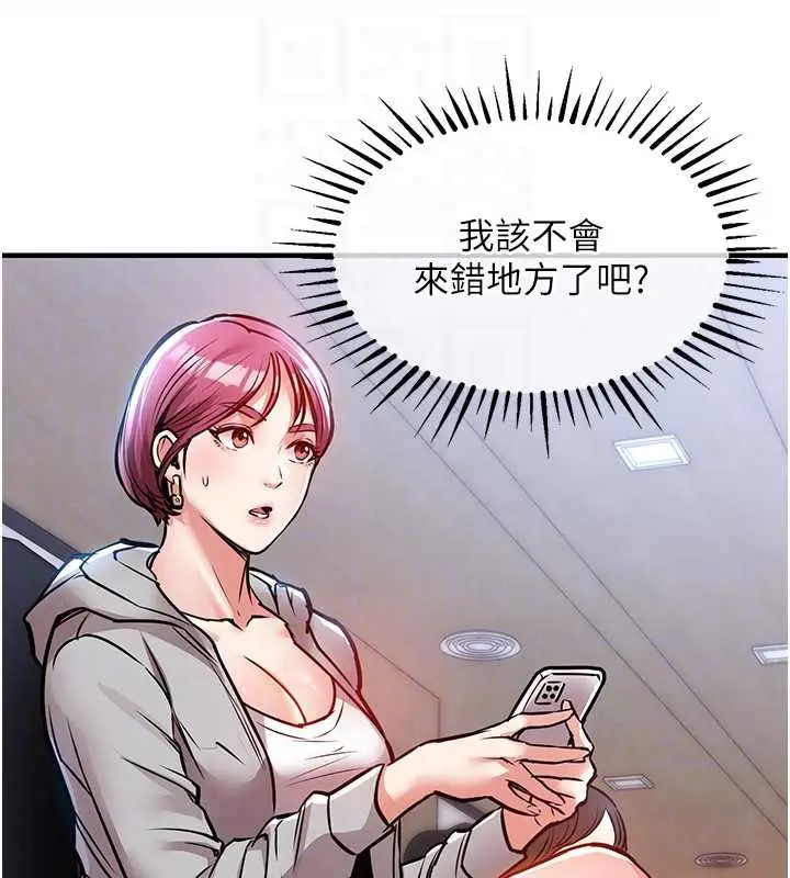 漫画《衣锦还乡》第16话第105张图