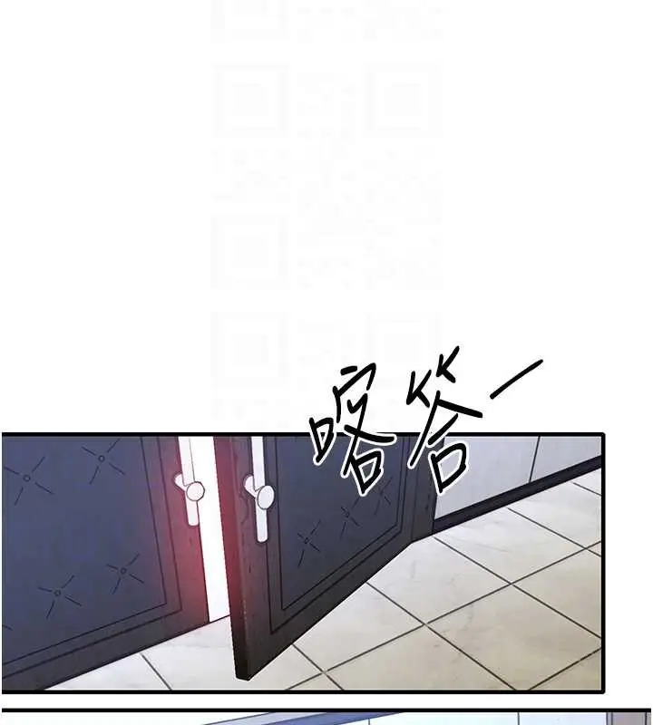 漫画《衣锦还乡》第16话第107张图
