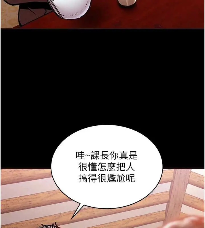 漫画《衣锦还乡》第16话第11张图
