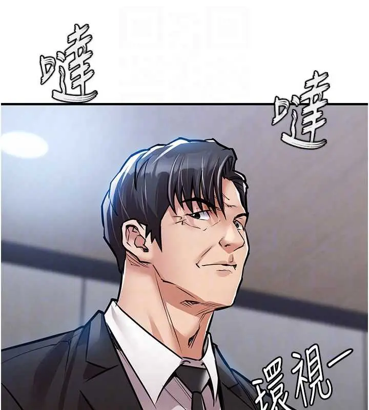 漫画《衣锦还乡》第16话第111张图
