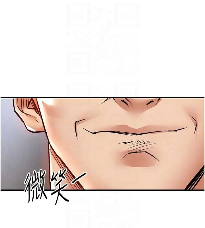 漫画《衣锦还乡》第16话第119张图