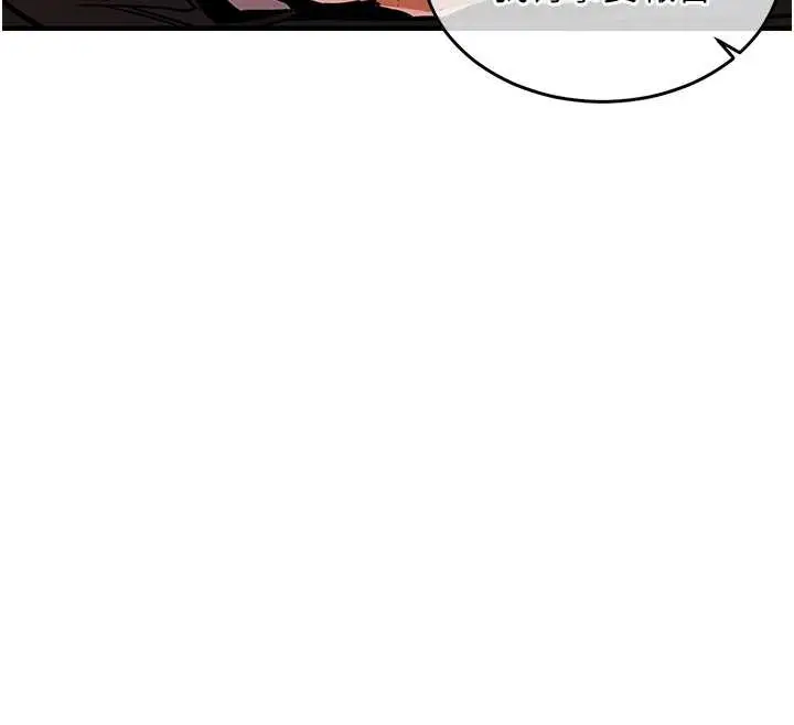 漫画《衣锦还乡》第16话第122张图