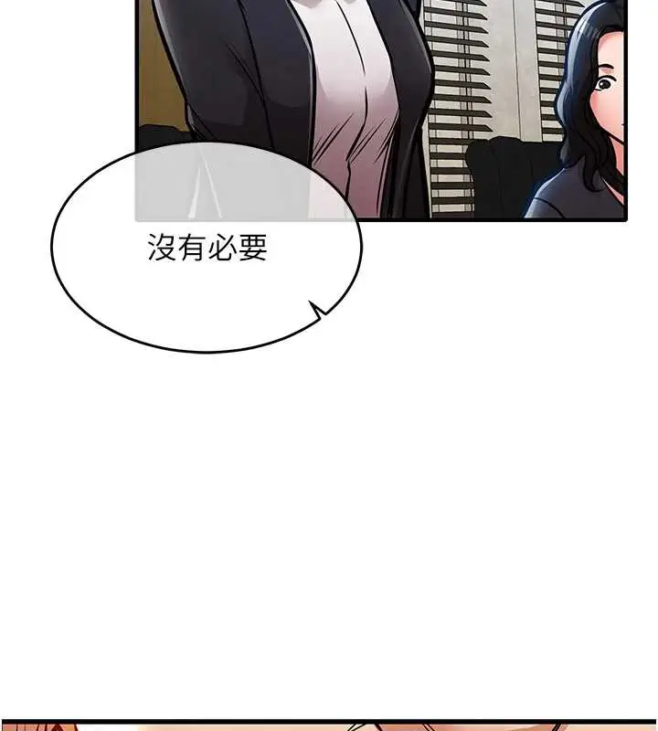 漫画《衣锦还乡》第16话第124张图