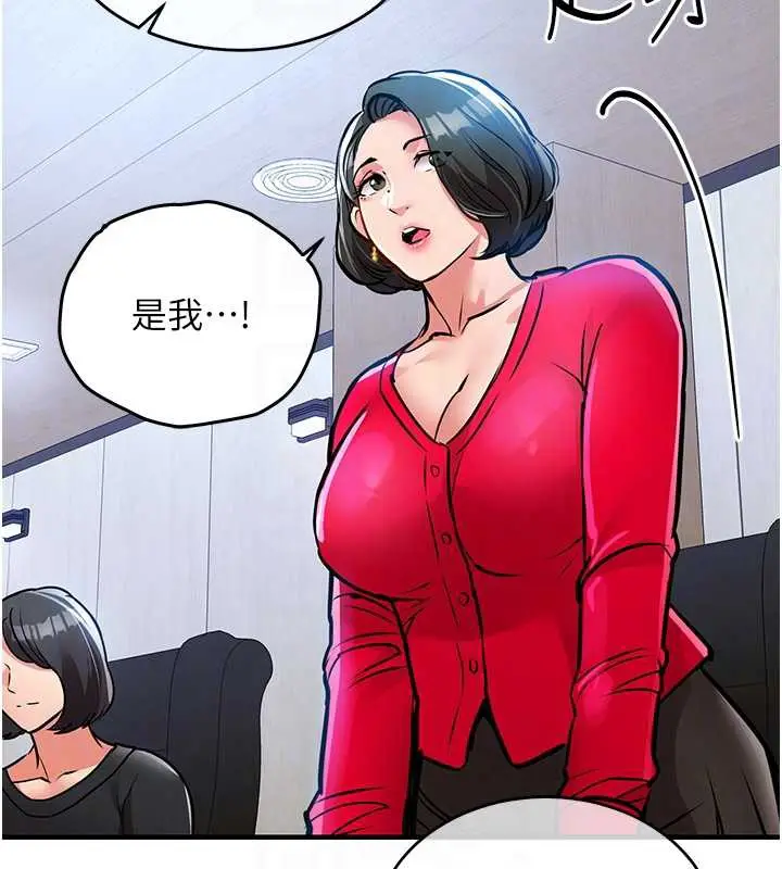 漫画《衣锦还乡》第16话第128张图