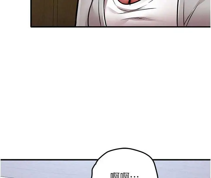 漫画《衣锦还乡》第16话第139张图