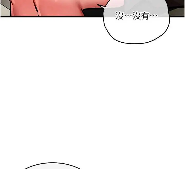 漫画《衣锦还乡》第16话第147张图