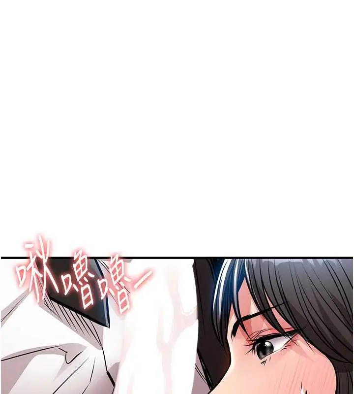 漫画《衣锦还乡》第16话第167张图