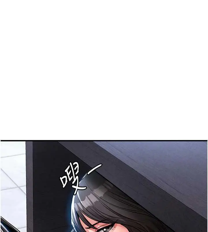 漫画《衣锦还乡》第16话第169张图