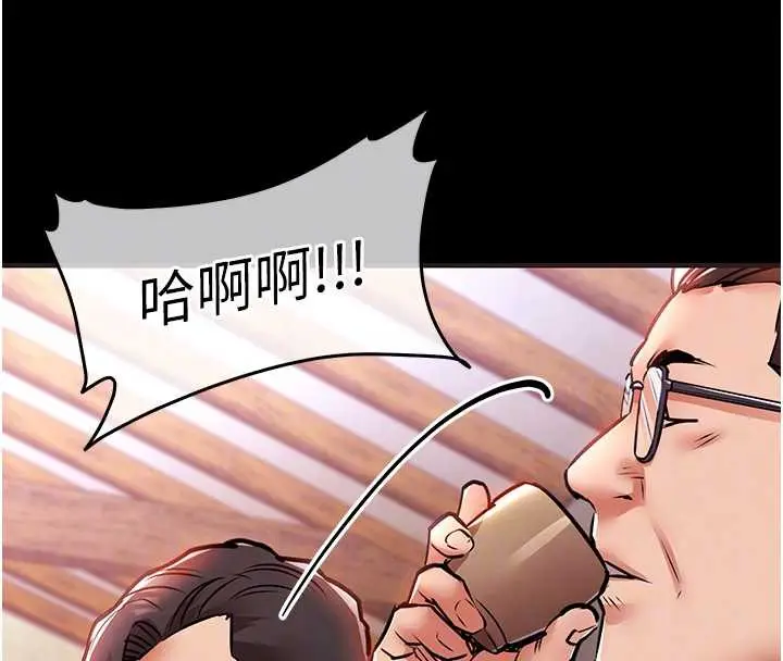 漫画《衣锦还乡》第16话第22张图