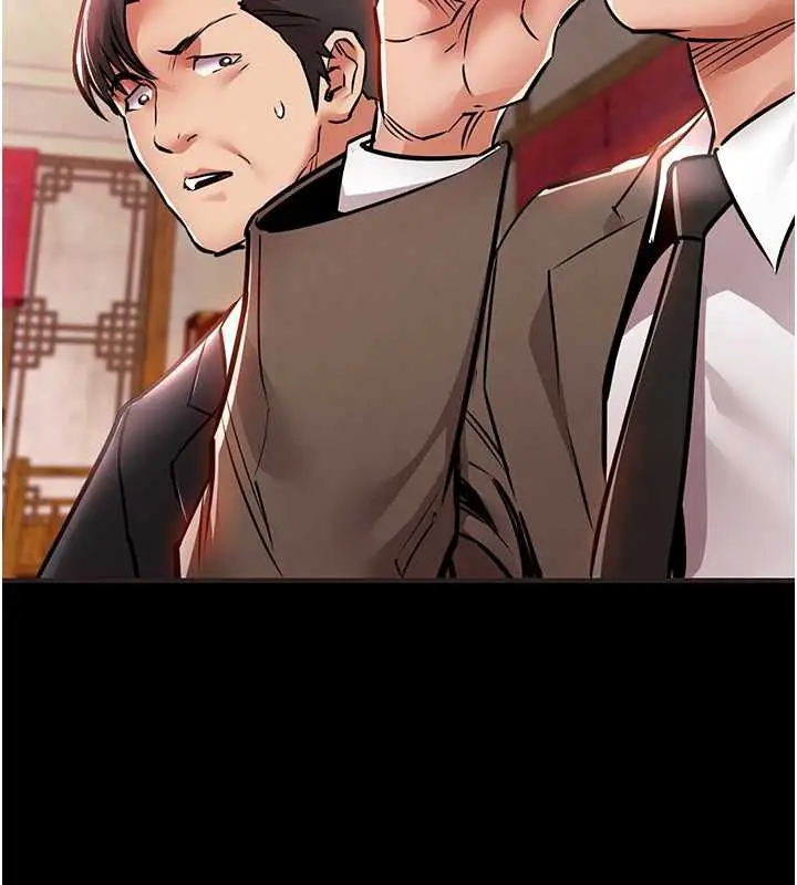 漫画《衣锦还乡》第16话第23张图