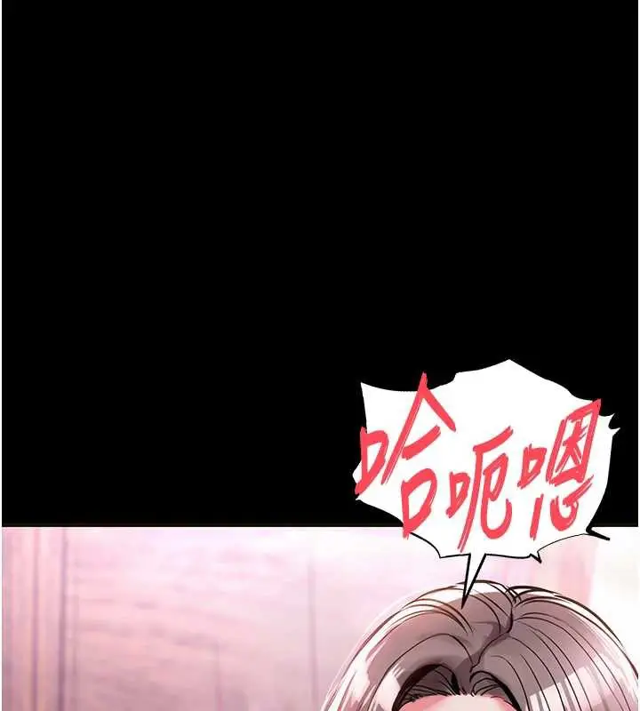 漫画《衣锦还乡》第16话第3张图
