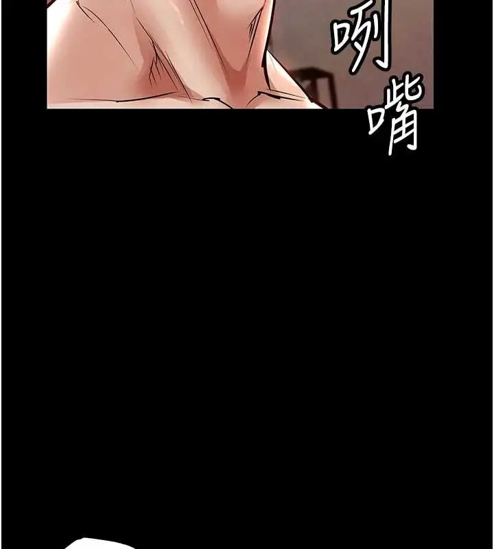 漫画《衣锦还乡》第16话第32张图